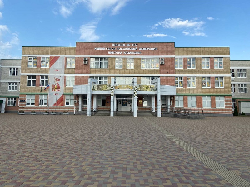 Фотография школы.